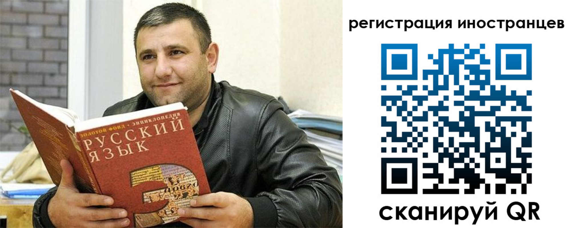 где прописаться в Закаменске